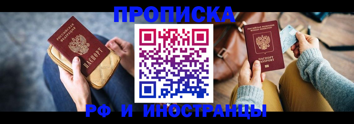 форма 3 в Томске